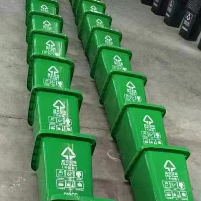 垃圾桶