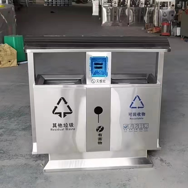 垃圾桶